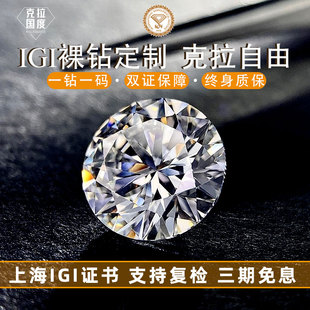 igi人工钻石培育钻石河南实验室，cvd合成人造钻石，戒指婚戒钻戒定制