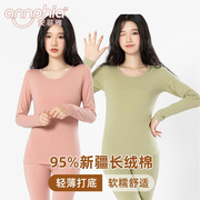 秋衣秋裤女纯棉薄款保暖内衣初高中大学生少女生打底全棉毛衫套装