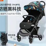 婴儿推车小情书628一键折叠可登机轻便型可坐可躺婴儿车。