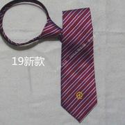 中国铁路制服领带 手打拉链款 易拉得 工作服领带