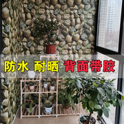 砖纹仿真石头墙纸自粘防水阳台壁纸立体墙裙饭店装修墙贴纸复古贴