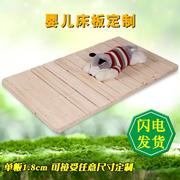环保实木婴儿床床板，儿童成人松木硬，床垫宝宝小床板可