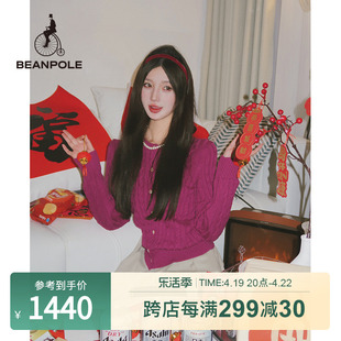 beanpole滨波2024春夏女士，韩系时尚修身酒，红色针织毛衣开衫