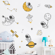 墙贴卡通宇航员太空月球星球客厅卧室背景墙装饰衣柜冰箱贴画