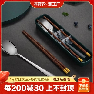 便携餐具木筷子勺子套装，学生单人304筷勺三件套收纳盒宿舍调羹