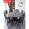 实木大理石餐桌椅组合新中式火锅圆桌转盘家用岩板饭桌酒