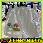nike耐克女子夏季梭织透气短裤休闲宽松透气五分裤hf6175-133