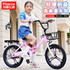 飞鸽折叠自行车儿童中大童，小学生女孩6-14岁脚踏车18-20-22寸单车
