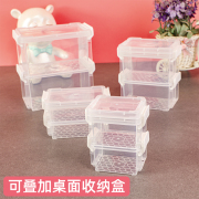 透明塑料双层收纳盒抽屉桌面可叠加带盖首饰零件盒冰箱水果保鲜盒