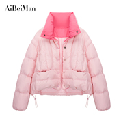 粉色羽绒服女短款小个子2023冬季立领撞色面包服90白鸭绒外套