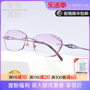钻石切边超轻眼镜镶钻女无框近视眼镜架，纯钛眼镜框配眼镜m5079