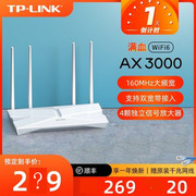 TP-LINK AX3000全千兆无线路由器 千兆端口家用高速wifi穿墙王tplink双频5G双宽带大户型TL-XDR3010