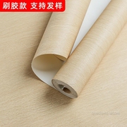 刷胶日式风仿真木纹装修不带胶壁纸原木色商用PVC直纹墙纸非自粘.