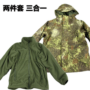 绿色蟒纹三合一风衣防水防风保暖大衣内胆拆卸适合寒冷天气