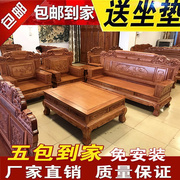 红木沙发 菠萝格实木明清 红木家具花梨木中式组合客厅麒麟王沙发