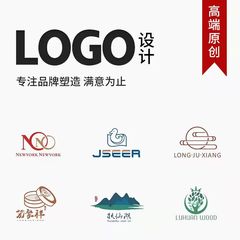 logo设计公司企业头像标志商标头像店标图标lougou（注册可用）