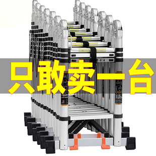人字伸缩梯加厚铝合金阁楼升降楼梯家用折叠便携工程可收缩多功能