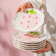 可爱草莓手绘甜品，盘子陶瓷餐盘礼盒装可爱沙拉水果盘新年生日礼物