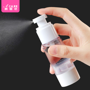 真空分装瓶旅行便携小喷雾瓶，爽肤水细雾补水眼霜乳液化妆品空瓶子