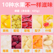 乐枝6*425g新鲜黄(新鲜黄)桃罐头水果菠萝草莓，杨梅椰果马蹄混合装整箱