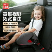 gb好孩子儿童安全座椅，汽车用大童宝宝，3-12岁便捷式isofix增高垫