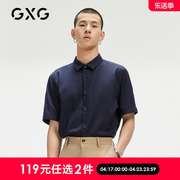 GXG奥莱 夏季商场同款藏青简约刺绣短袖衬衫#GC123512D