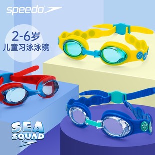 speedo速比涛儿童泳镜泳帽2岁宝宝专业高清防水防雾男童游泳眼镜