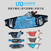 Ultimate Direction UD运动健身贴身透气越野马拉松跑步水壶腰包