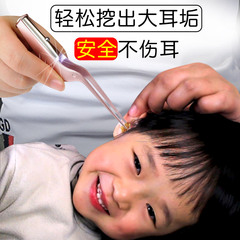 可视幼婴儿童发光宝宝掏耳神器