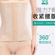 日本塑形神器强力子肚塑身收产后束腹收腹带女大码小夏季束腰薄款