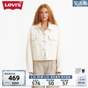 levi's李维斯(李，维斯)秋季女士翻领牛仔，夹克白色宽松时尚休闲百搭外套