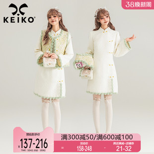 keiko年味新装毛呢连衣裙，2024春季新中式马夹，外套+旗袍裙子套装裙