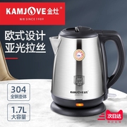 KAMJOVE/金灶 T-65 家用大容量电热水壶304不锈钢烧水壶自动断电