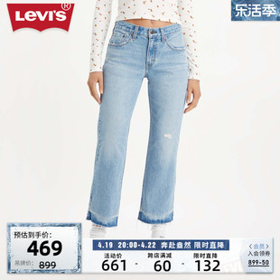 商场同款levi's李维斯(李维斯)春季女士直筒牛仔裤a5563-0002