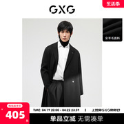 GXG奥莱 22年男装 黑色斜纹精致长大衣外套斯文有型舒适 冬季