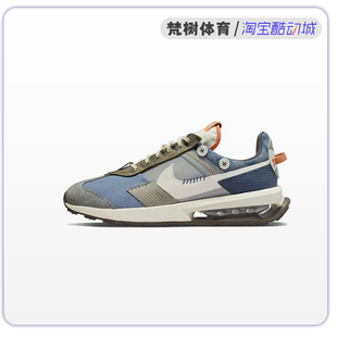 nike耐克airmaxpre-day蓝绿色男款透气运动跑步鞋dq5082-400