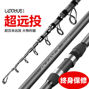 大物海竿巨物5米4远投杆3.6/4.5米超硬长节超轻碳素矶杆抛竿套装