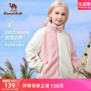 骆驼儿童抓绒衣外套加厚羊羔绒，男童保暖夹克，宝宝女童卫衣