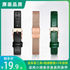 小绿表手表带真皮男女黑色绿色，米兰金属钢带，代用dw天王细表链配件