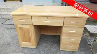 1.2米松木写字台办公电脑桌实木书桌，原木简约多抽屉，老式书桌送货