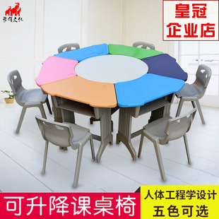 培训班课桌椅智慧ai教室，多功能梯形桌椅彩色，拼接桌书法美术六边形