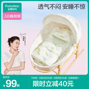 全棉时代新生婴儿包被春夏宝宝产房纯棉抱被四季通用