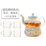 陶瓷花茶壶 花茶具透明杯玻璃花草水果花果茶壶耐热蜡烛加热套装