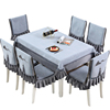 餐桌椅子套罩2022凳子套罩茶几桌布布艺餐桌桌布桌旗餐椅套罩