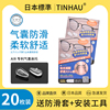 TINHAU气囊眼镜鼻托超软硅胶防压痕防滑鼻梁支架拖配件空气鼻托垫
