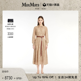 MaxMara 2024春夏女装蕾丝花朵长款衬衫连衣裙6231064106