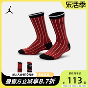 Jordan耐克红色条纹袜子大童中筒缓震舒适运动袜 2双 HF2567-606