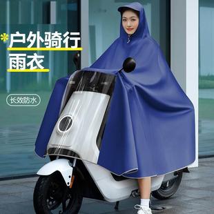 电动车雨衣女长款全身防暴雨，加大摩托电瓶车，专用雨披单人双人