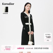 koradior珂莱蒂尔新款轻礼裙精致优雅香风v领针织连衣裙女