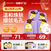 毛孔“橡皮擦’，还原肌肤细腻